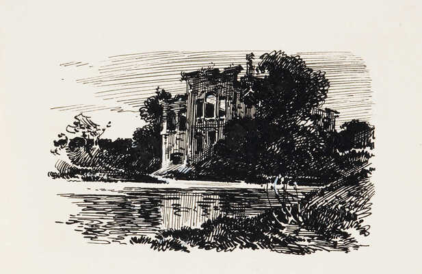 Ильинский Игорь Александрович. Заставка к повести "На графских развалинах", включённой в Собрание сочинений А. Гайдара в 4-х томах (М: Детская литература. 1972)